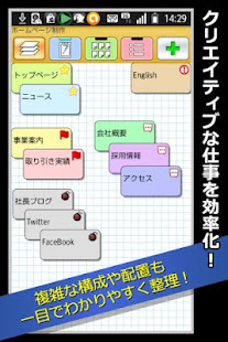 アイデア工場 無料版(圖3)-速報App