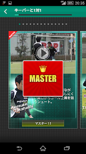 サルテク Fリーガー直伝フットサルテクニック(圖5)-速報App