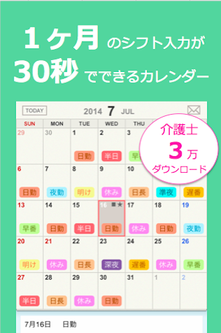 理学療法学部 学費