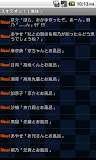 えすえすっ！（俺妹）