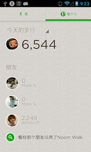 Noom Walk 计步器(圖3)-速報App