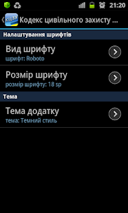 КЦЗ України(圖8)-速報App