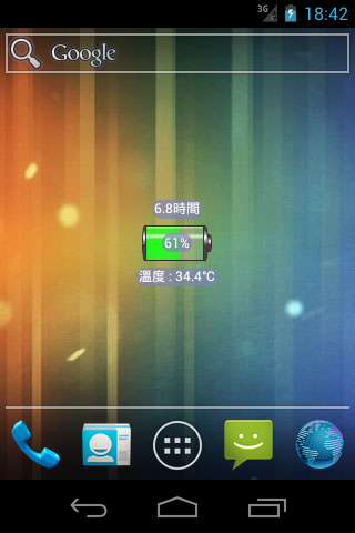 [穩定版更新]紅米Note 2 MIUI7 V7.1.3.0 更新日誌 - 紅米Note 2 - MIUI官方論壇