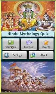 Indian Mythology Quiz