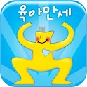 육아강동어린이 logo