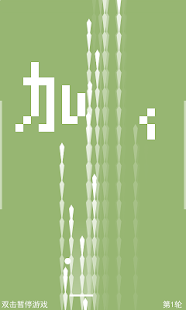 Free Joker Ball APK for Android