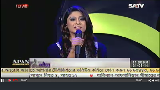 বিডি টিভি লাইভ- BD LiveTV