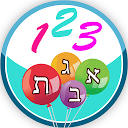 App herunterladen משחק חשיבה לילדים בעברית Installieren Sie Neueste APK Downloader