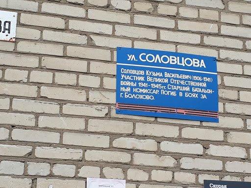 Магазин Кузьма В Москве Адрес И Телефон