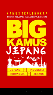 Free Download Big Kamus Jepang APK for PC