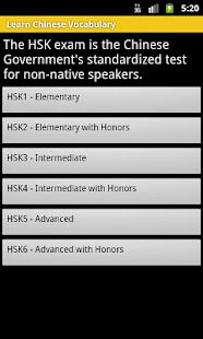 Android application Learn Chinese Vocabulary screenshot