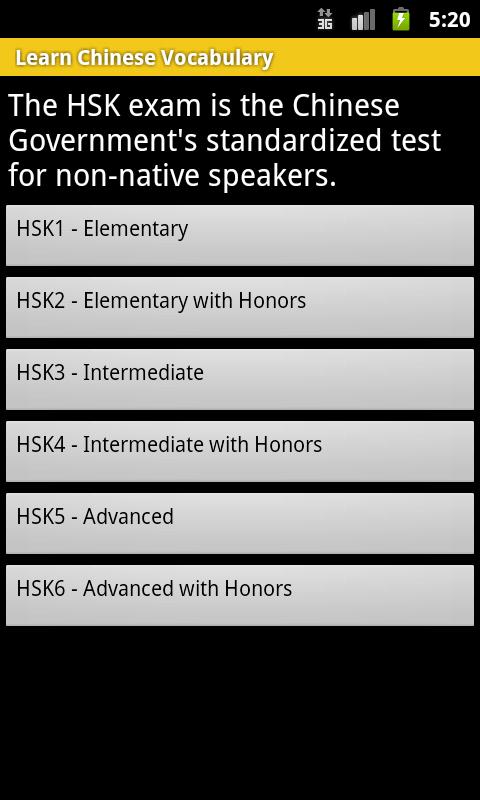 Android application Learn Chinese Vocabulary screenshort