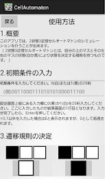 Cellular Automata poster 3