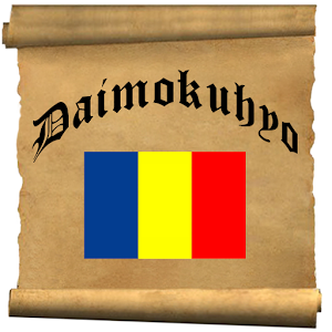 Daimokuhyo logo
