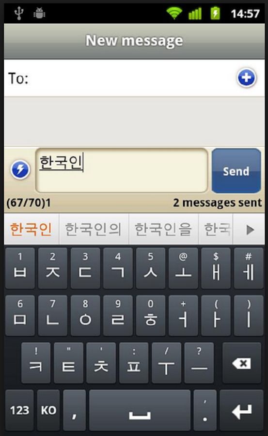 Not renewing lease letter image