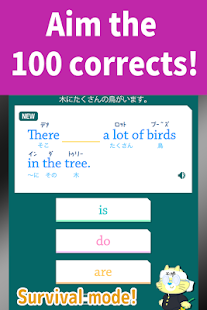 Learning English Deltoko!(圖3)-速報App