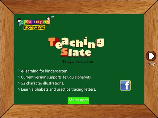 Teaching Slate Telugu Full