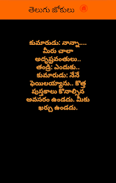 Telugu Jokes poster 5