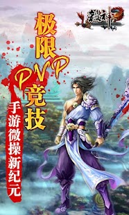 How to install 杀神 永久免费 1.7 apk for android