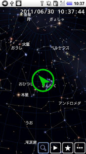 スマートステラ(圖2)-速報App