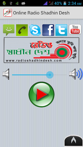 Radio Shadhin Desh HD