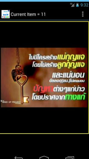 คำคมอิสลาม