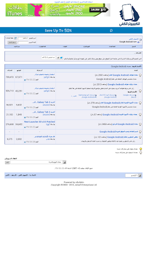 【免費娛樂App】الكمبيوتر الكفي-APP點子