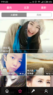 How to mod 移动练歌房 V3.1.11 unlimited apk for bluestacks