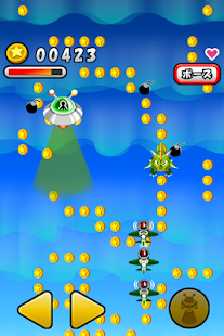 UFO de Coins(圖3)-速報App