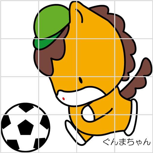 15Puzzle Gunmachan 1 LOGO-APP點子