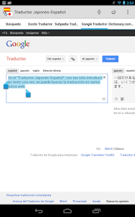Remove Ads (Spanish-Japanese)(圖6)-速報App