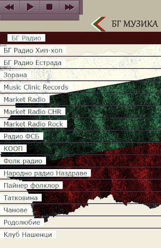 免費下載音樂APP|Радио БГ Музика app開箱文|APP開箱王