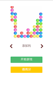 Bubble Poke: 氣泡遊戲(圖4)-速報App