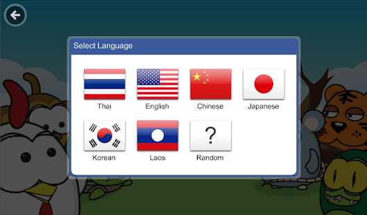 Download LangAid Tech Demo (Handwrite) APK