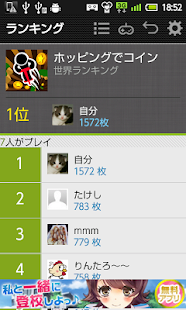 Hopping de Coins(圖6)-速報App