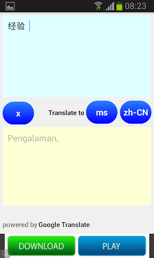 免費下載教育APP|Chinese Malay Translator app開箱文|APP開箱王