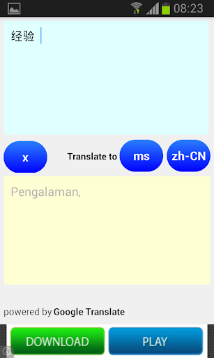 【免費教育App】Chinese Malay Translator-APP點子