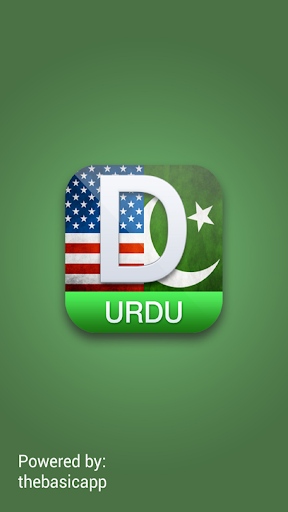 English To Urdu Dictionary