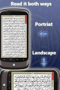 Free Download Quran Kareem (Demo) APK for Android