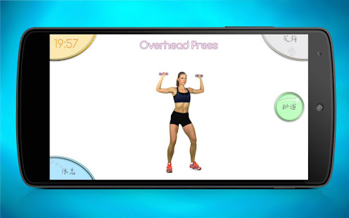 最好手臂健身 Best Arms Fitness(圖5)-速報App