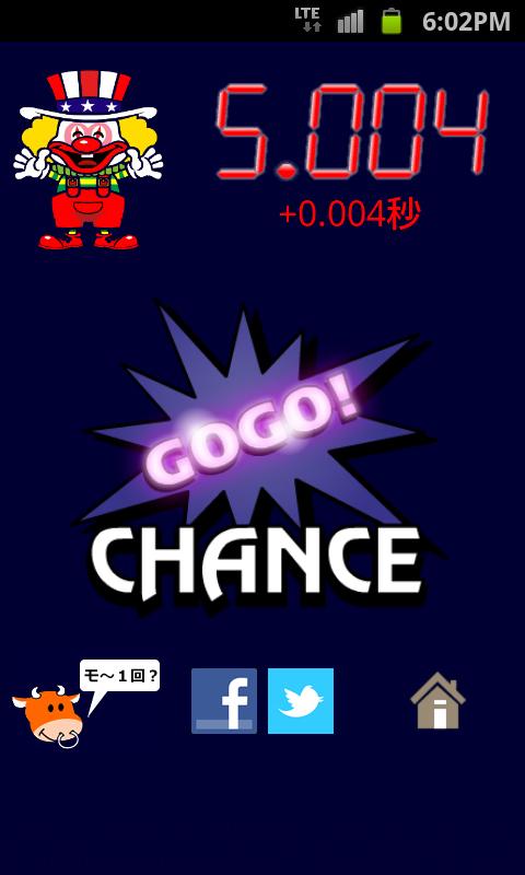 Android application ジャグラーのGOGO!ネジペカッ! screenshort