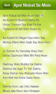 Naat Lyrics(圖5)-速報App