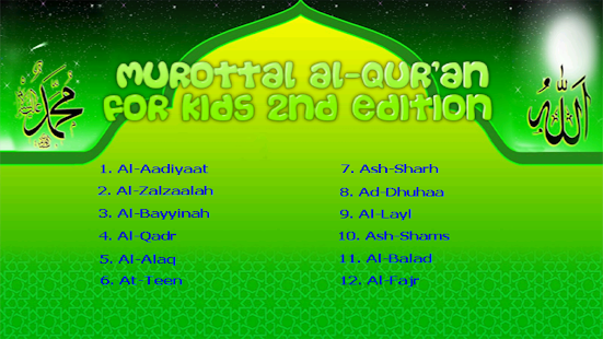 Murottal Al-Qur'an Anak 2nd(圖1)-速報App