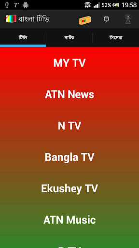 Bangla TV