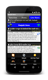 Punjabi News Daily Papers(圖3)-速報App