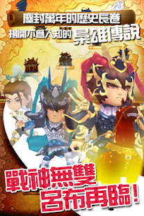How to install 吞食呂布傳Puzzle 3.3.0.0.2 mod apk for pc