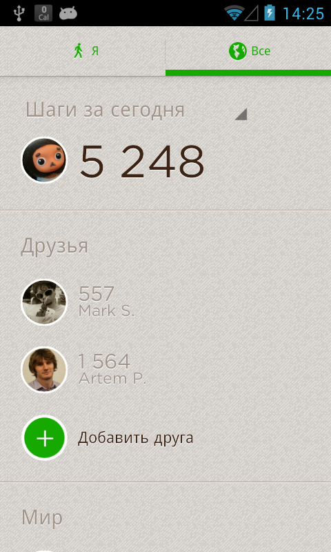 Noom Шагомер — приложение на Android