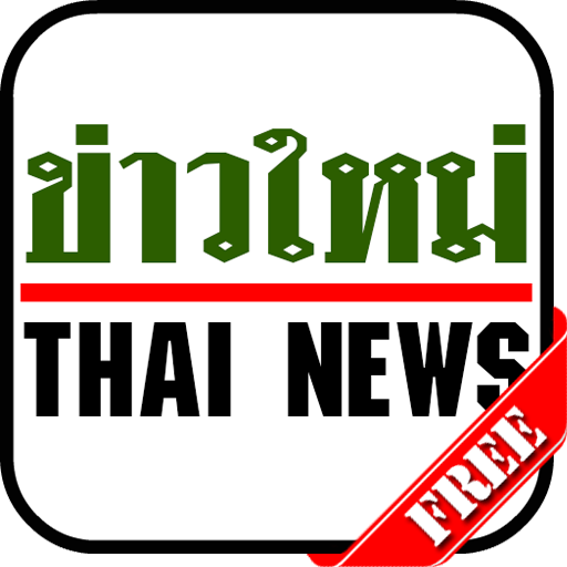 Khao Mai Thai News