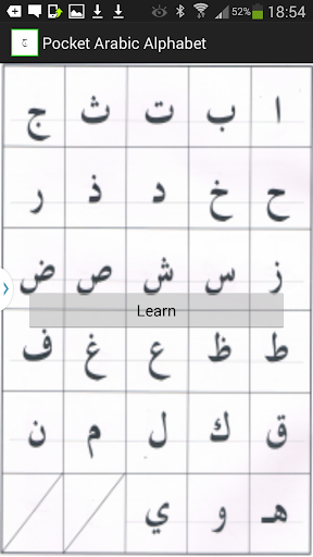 Pocket Arabic Alphabet 2.0