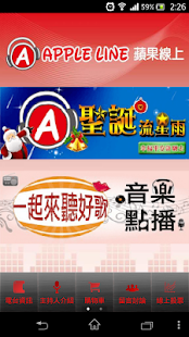 Lastest appleline APK